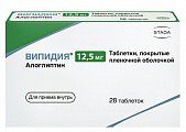 Купить випидия, таблетки, покрытые пленочной оболочкой 12,5мг, 28 шт в Заволжье