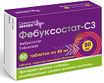 Купить фебуксостат-сз, таблетки, покрытые пленочной оболочкой 80мг, 60 шт в Заволжье