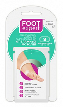 Foot Expert (Фут Эксперт) пластырь гидроколлоидный 2,2х4,1см, 8 шт