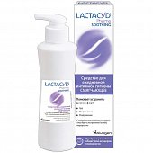 Купить lactacyd pharma (лактацид фарма) средство для интимной гигиены смягчающее 250 мл в Заволжье