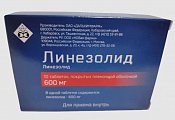 Купить линезолид, таблетки, покрытые пленочной оболочкой, 600 мг, 10 шт в Заволжье