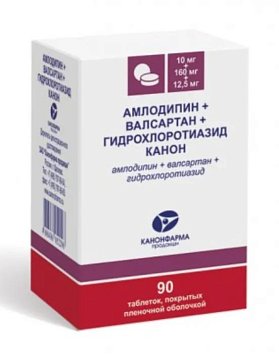 Амлодипин+Валсартан+Гидрохлоротиазид Канон, таблетки покрытые пленочной оболочкой 10мг+160мг+12.5мг 90 шт.