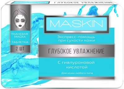 Купить maskin (маскин) маска-таблетка тканевая глубокое увлажнение, 2 шт в Заволжье