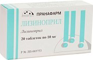 Купить лизиноприл, таблетки 10мг, 20 шт в Заволжье