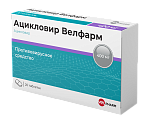 Купить ацикловир-велфарм, таблетки 400мг, 20 шт в Заволжье