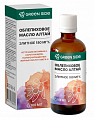 Купить облепиховое масло алтай элитное 180мг%, флакон 100мл бад в Заволжье