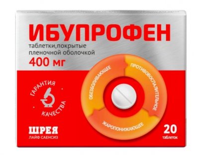 Купить ибупрофен, таблетки покрытые пленочной оболочкой 400мг, 20 шт в Заволжье