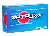 Купить артрум, суппозитории ректальные 100мг, 10шт в Заволжье