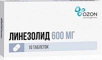 Купить линезолид, таблетки, покрытые пленочной оболочкой 600мг, 10 шт в Заволжье
