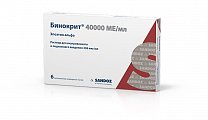 Купить бинокрит, раствор для внутривенного и подкожного введения 40000ме/мл, шприцы 1мл, 6 шт в Заволжье