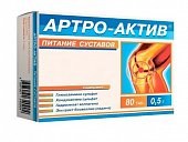 Купить артро-актив питание суставов, таблетки 80шт бад в Заволжье