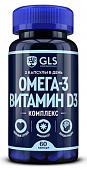 Купить gls (глс) омега-3 витамин д3 комплекс, капсулы массой 700мг 60шт бад в Заволжье