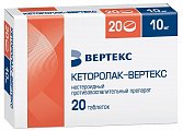 Купить кеторолак-вертекс, таблетки, покрытые пленочной оболочкой 10мг, 20шт в Заволжье