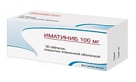 Купить иматиниб, таблетки, покрытые пленочной оболочкой 100мг, 30 шт в Заволжье