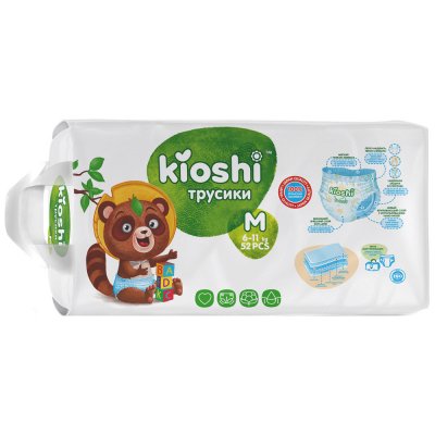 Купить kioshi (киоши) подгузники-трусики детские, размер m 6-11кг, 52 шт в Заволжье