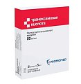 Купить транексамовая кислота, раствор для внутривенного введения 50мг/мл, ампула 5мл, 5 шт в Заволжье