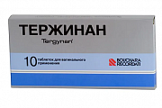 Купить тержинан, таблетки вагинальные, 10 шт в Заволжье