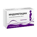 Купить индометацин, суппозитории ректальные 100мг, 10шт в Заволжье