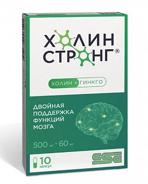 Холин Стронг, капсулы массой 588 мг, 10 шт БАД