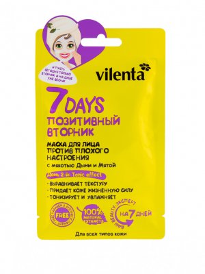 Купить vilenta (вилента) маска для лица 7 days вторник с мякотью дыни и мятой в Заволжье