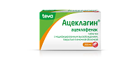Купить ацеклагин, таблетки с модифицированным высвобождением, покрытые пленочной оболочкой 200мг, 30шт в Заволжье