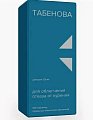 Купить табенова, таблетки покрытые пленочной оболочкой 1,5мг, 100 шт в Заволжье