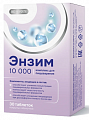 Купить энзим 10000 bioforte (пищевые ферменты), таблетки покрытые оболочкой 30шт бад  в Заволжье