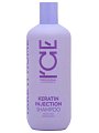 Натура Сиберика ICE Professional by шампунь для поврежденных волос Кератиновый Keratin Injection, 250мл
