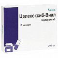 Купить целекоксиб-виал, капсулы 200мг, 10шт в Заволжье