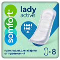 Somfort (Сомфорт) прокладки женские впитывающие lady active mini 10 шт