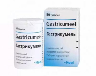 Купить гастрикумель, таблетки подъязычные гомеопатические, 50 шт в Заволжье