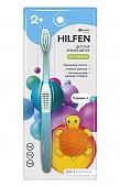 Купить хелфен (hilfen) зубная щетка мягая для детей от 2 лет голубая, 1шт в Заволжье