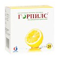 Купить горпилс, пастилки с лимонным вкусом растительные, 24 шт бад в Заволжье