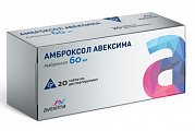 Купить амброксол авексима, таблетки диспергируемые 60мг 20шт в Заволжье