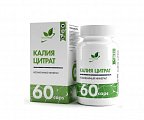 Купить naturalsupp (натуралсапп) калия цитрат, капсулы массой 970 мг, 60 шт бад в Заволжье