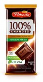 Купить charged (чаржед), шоколад горький без сахара какао 72%, 100г в Заволжье