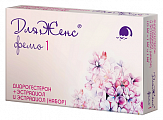 Купить дляженс фемо, набор таблеток, покрытых пленочной оболочкой 10мг+1мг и 1мг 28шт в Заволжье