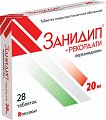Купить занидип-рекордати, таблетки, покрытые пленочной оболочкой 20мг, 28 шт в Заволжье