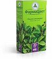 Купить ольхи соплодия, фильтр-пакеты 1,5г, 20 шт в Заволжье