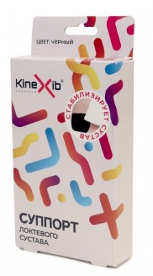 Купить кинексиб (kinexib) суппорт для локтевого сустава, размер м черный в Заволжье