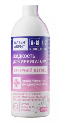 Купить waterdent (вотердент) жидкость для ирригатора вечерний детокс + ополаскиватель, 500мл в Заволжье