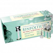 Купить rinfoltil (ринфолтил) кидс сыворотка для волос детская с липосомами, 30 шт в Заволжье