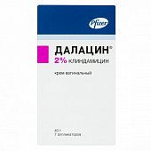 Купить далацин, крем вагинальный 2%, 40г в комплекте с аппликаторами 7 шт в Заволжье