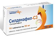 Купить силденафил-сз, таблетки, покрытые пленочной оболочкой 50мг, 10 шт в Заволжье