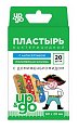 Купить пластырь up&go бактерицидный с антисептиком на полимерной основе для детей пираты, 20 шт в Заволжье