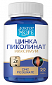 Купить доктор море цинка пиколинат максимум, капсулы 90шт бад в Заволжье