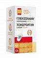 Купить глюкозамин 560мг+хондроитин 360мг будь здоров! капсулы массой 1100 мг, 120 шт бад в Заволжье