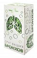 Купить друг ваших бронхов, фильтр-пакет 1,5г, 20 шт бад в Заволжье