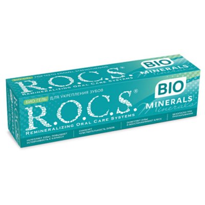 Купить рокс (r.o.c.s) гель, минералс био для укрепления зубов 45г в Заволжье