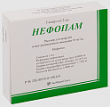 Купить нефопам, раствор для инфузий и внутримышечного введения 10мг/мл, ампула 2мл 5шт в Заволжье